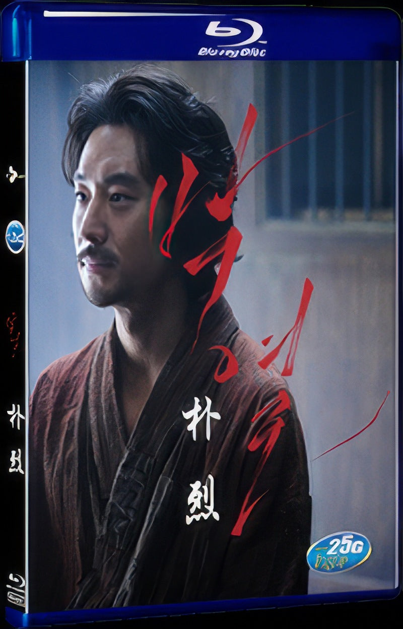 Free New Anarchist from Colony (2017) Free Movie BD 1-Disc All Region Box Set Blu-ray