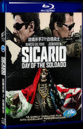 Sicario: Day of the Soldado (2018) Movie 1-Disc Box Set for Gift Collection Blu-ray
