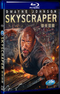 Skyscraper (2018) Movie 1-Disc Box Set for Gift Collection Blu-ray