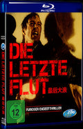 The Last Wave (1977) Movie 1-Disc Box Set for Gift Collection Blu-ray