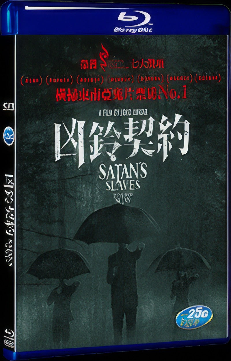 Pengabdi Setan (2017) Movie 1-Disc Box Set for Gift Collection Blu-ray