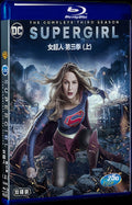 Supergirl Season 3 (2017) Movie 4-Disc Box Set for Gift Collection Blu-ray