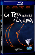 2013 The Tit and the Moon Movie 1-Disc Box Set for Gift Collection Blu-ray
