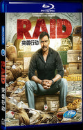Raid (2018) Movie 1-Disc Box Set for Gift Collection Blu-ray