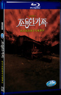 The Quiet Family (1998) Movie 1-Disc Box Set for Gift Collection Blu-ray