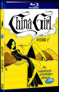 China Girl (1975) Movie 1-Disc Box Set for Gift Collection Blu-ray