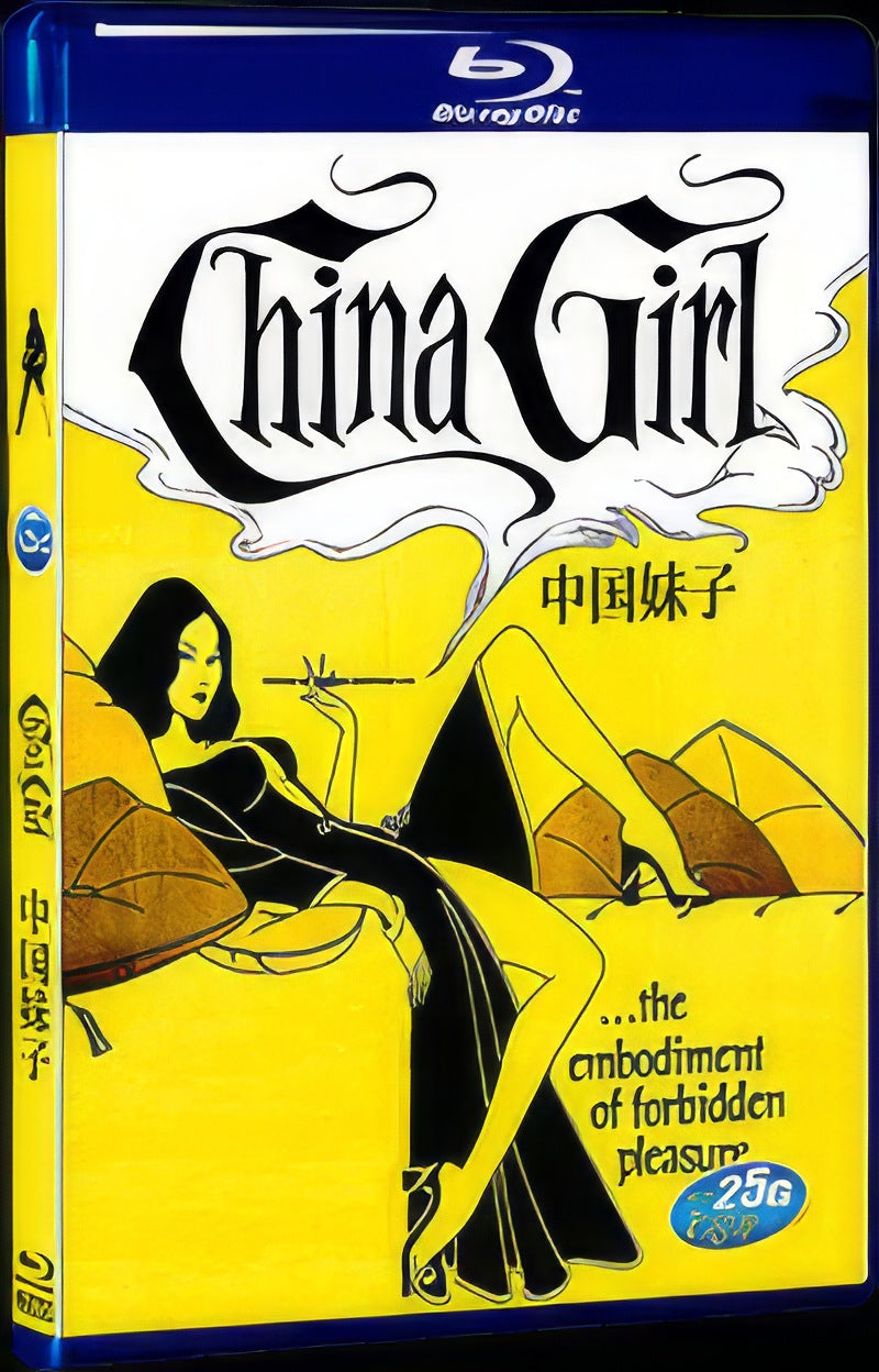 China Girl (1975) Movie 1-Disc Box Set for Gift Collection Blu-ray