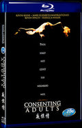 Consenting Adults (1992) Movie 1-Disc Box Set for Gift Collection Blu-ray