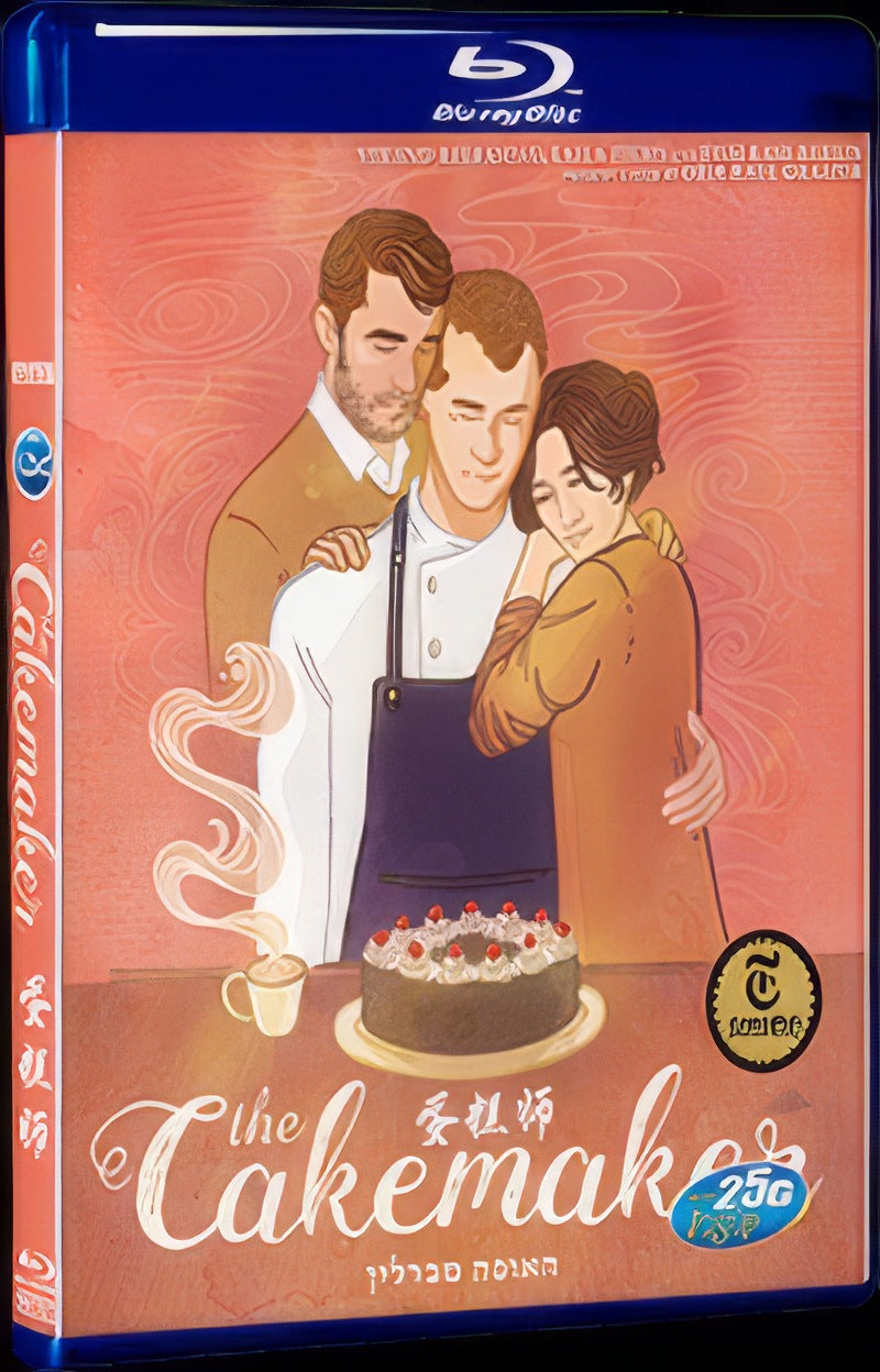 Der Kuchenmacher (2017) Movie 1-Disc Box Set for Gift Collection Blu-ray
