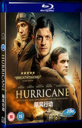 Hurricane (2018) Movie 1-Disc Box Set for Gift Collection Blu-ray