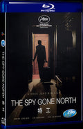 The Spy Gone North (2018) Movie 1-Disc Box Set for Gift Collection Blu-ray