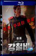 Steel Rain (2017) Movie 1-Disc Box Set for Gift Collection Blu-ray