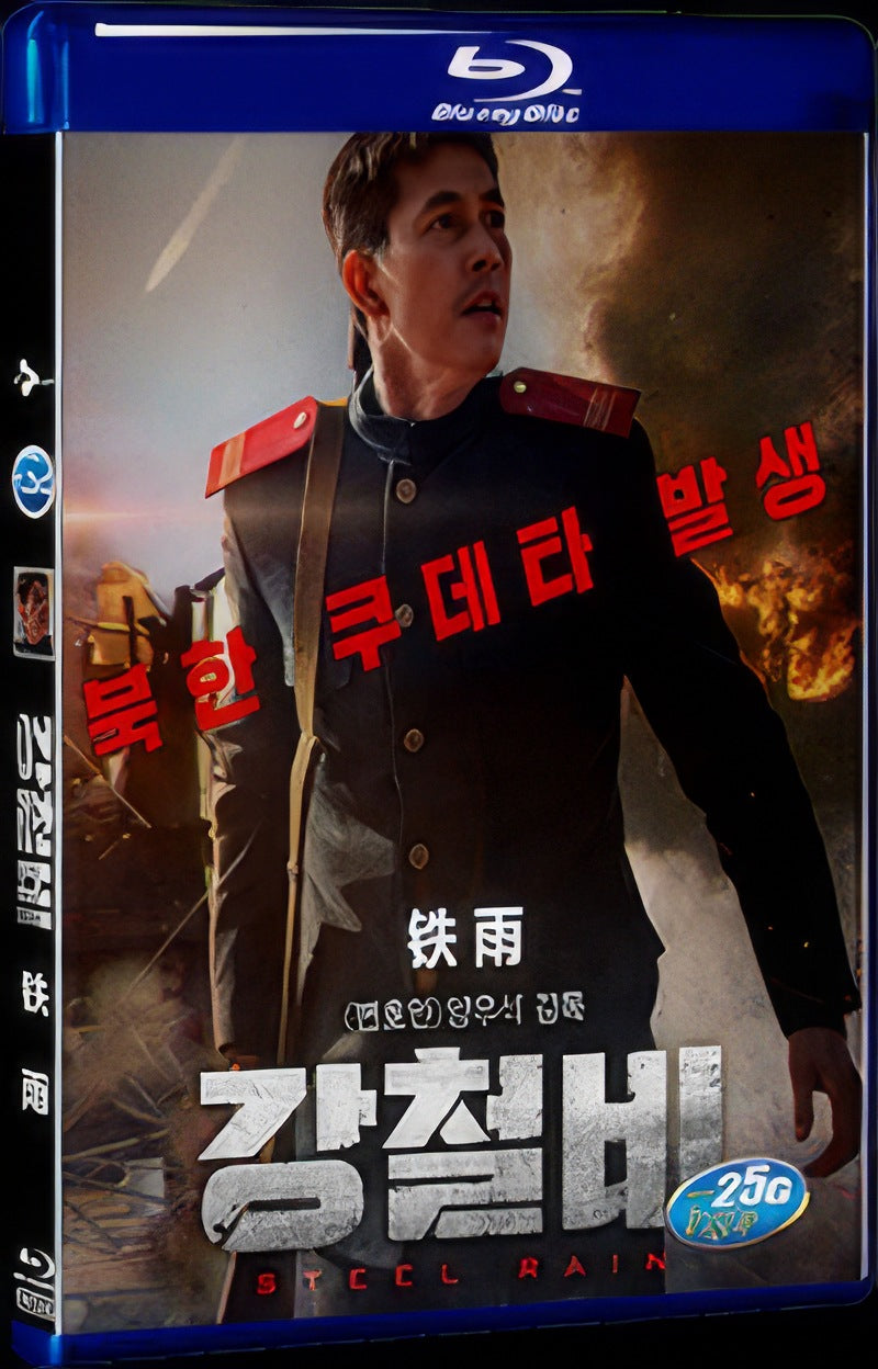Steel Rain (2017) Movie 1-Disc Box Set for Gift Collection Blu-ray