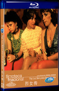 Pepi Luci Bom y otras chicas del montón‎ (1980) Movie 1-Disc Box Set for Gift Collection Blu-ray