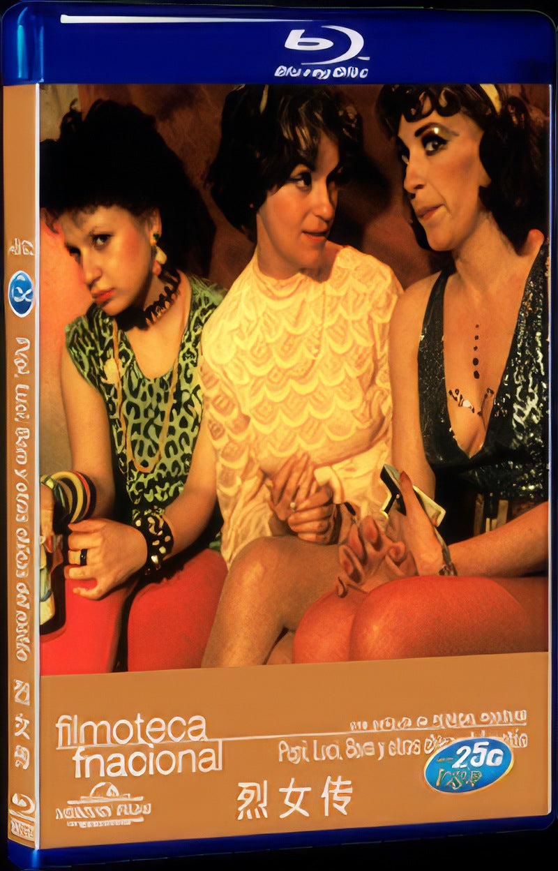 Pepi Luci Bom y otras chicas del montón‎ (1980) Movie 1-Disc Box Set for Gift Collection Blu-ray