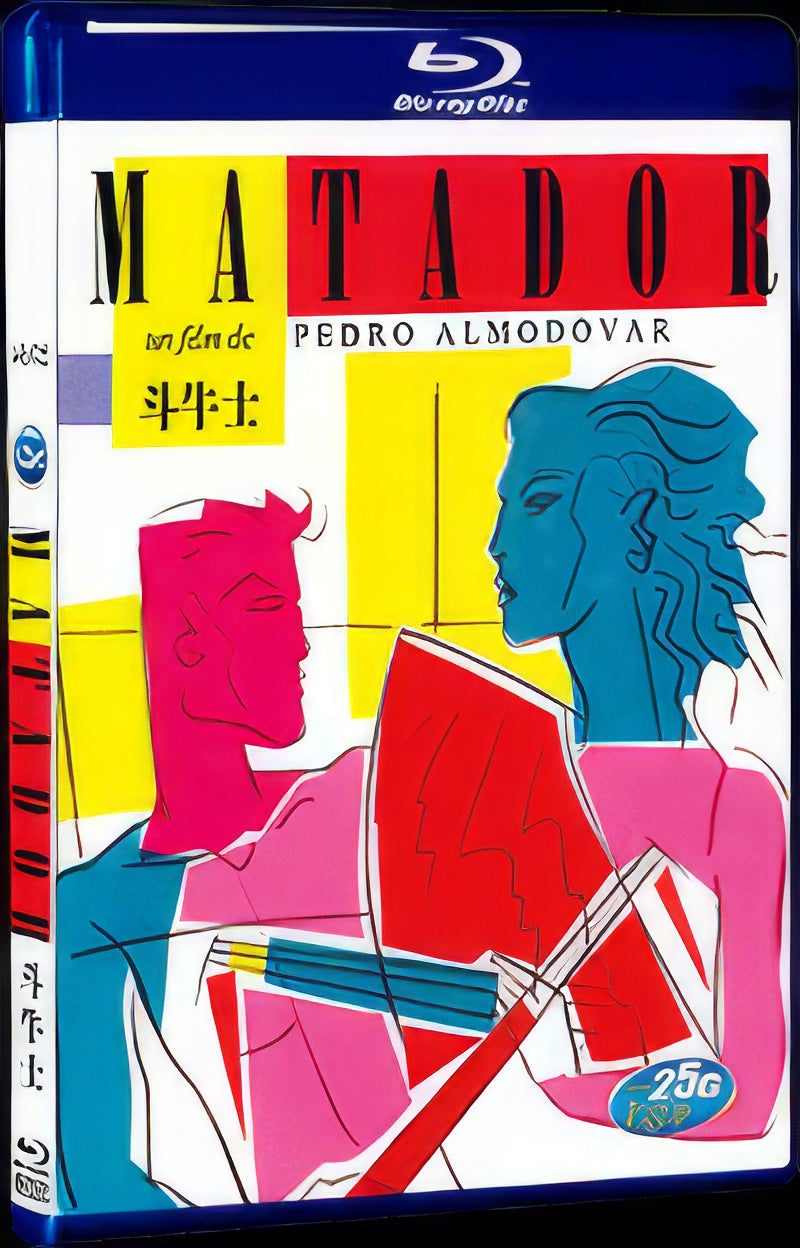 Matador (1986) Movie 1-Disc Box Set for Gift Collection Blu-ray