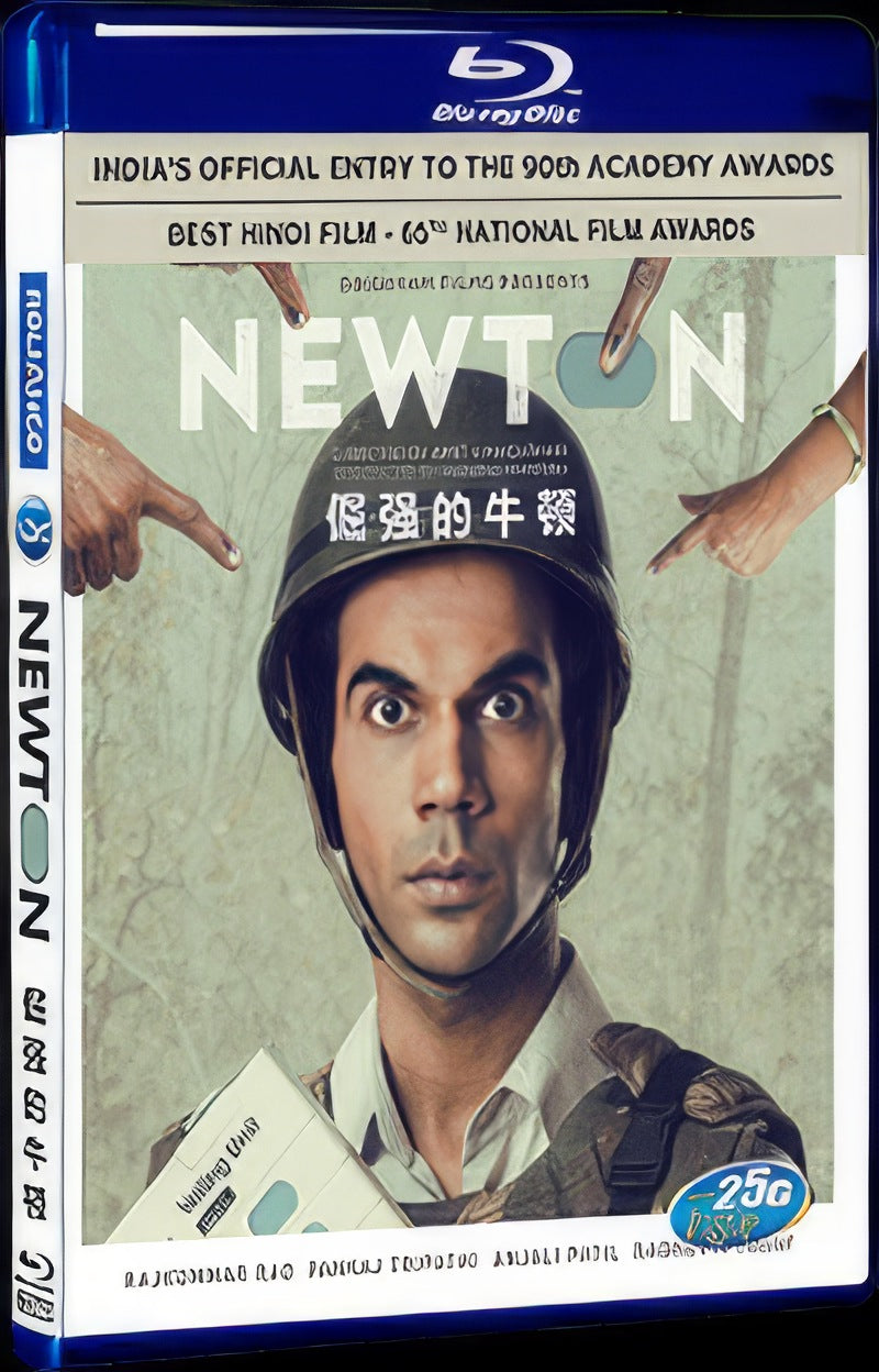 Newton (2017) Movie 1-Disc Box Set for Gift Collection Blu-ray