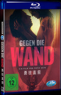 Head-On (2004) Movie 1-Disc Box Set for Gift Collection Blu-ray