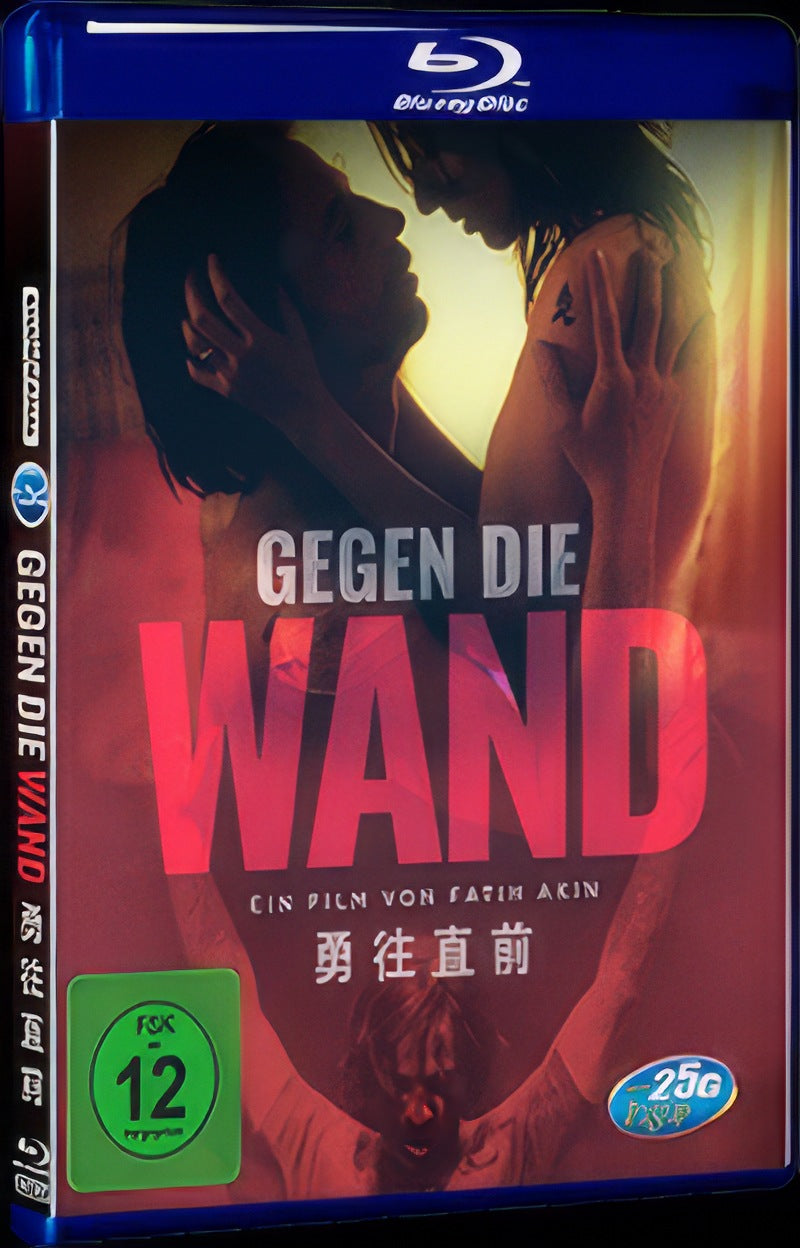 Head-On (2004) Movie 1-Disc Box Set for Gift Collection Blu-ray