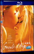 Gueule dange (2018) Movie 1-Disc Box Set for Gift Collection Blu-ray