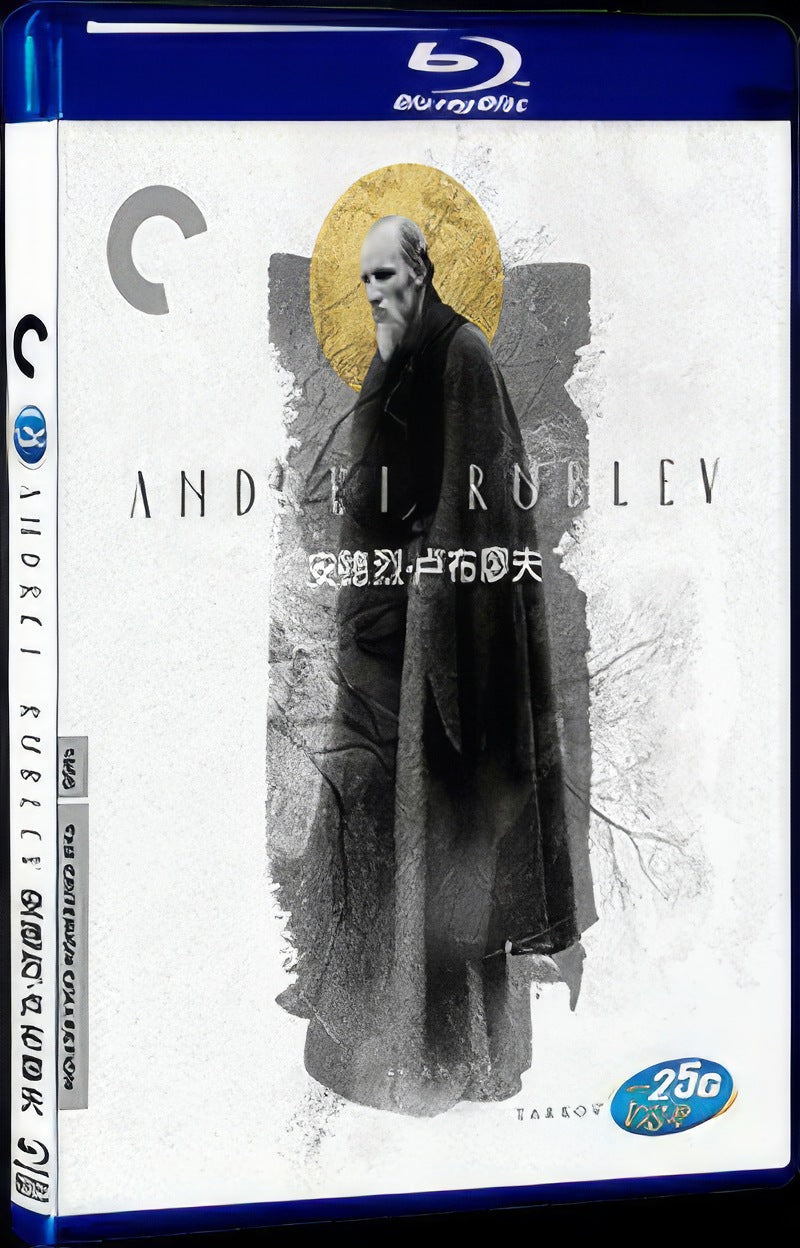 Andrei Rublev (1966) Movie 1-Disc Box Set for Gift Collection Blu-ray