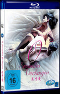 About Love (2017) Movie 1-Disc Box Set for Gift Collection Blu-ray