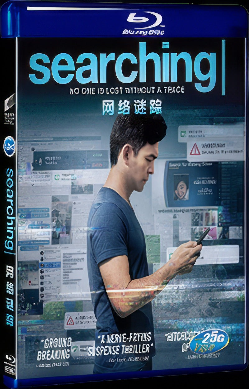 Searching (2018) Movie 1-Disc Box Set for Gift Collection Blu-ray