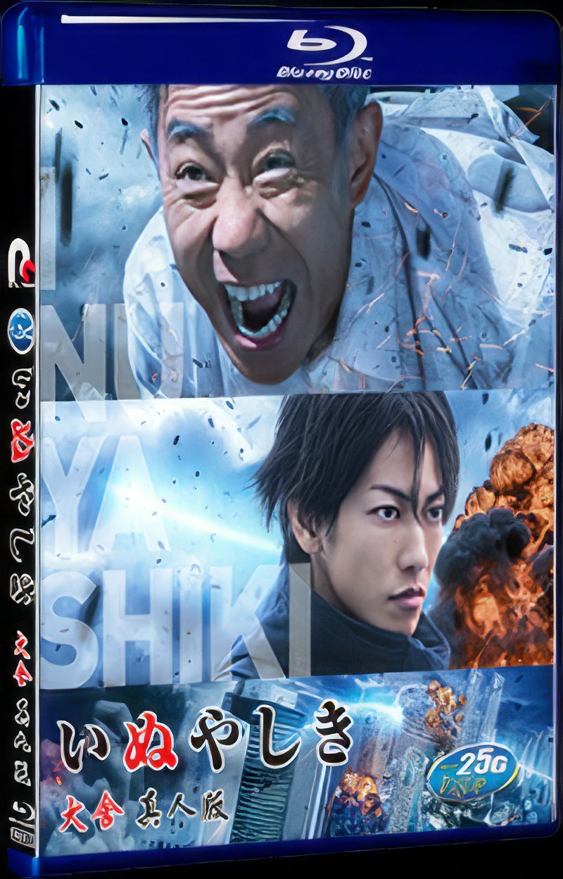 Inuyashiki (2018) Movie 1-Disc Box Set for Gift Collection Blu-ray