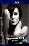 2017 Selected World Erotic Films 1 Movie 4-Disc Box Set for Gift Collection Blu-ray