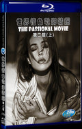 2017 Selected World Erotic Films 2 Movie 4-Disc Box Set for Gift Collection Blu-ray