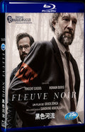 Fleuve noir (2018) Movie 1-Disc Box Set for Gift Collection Blu-ray