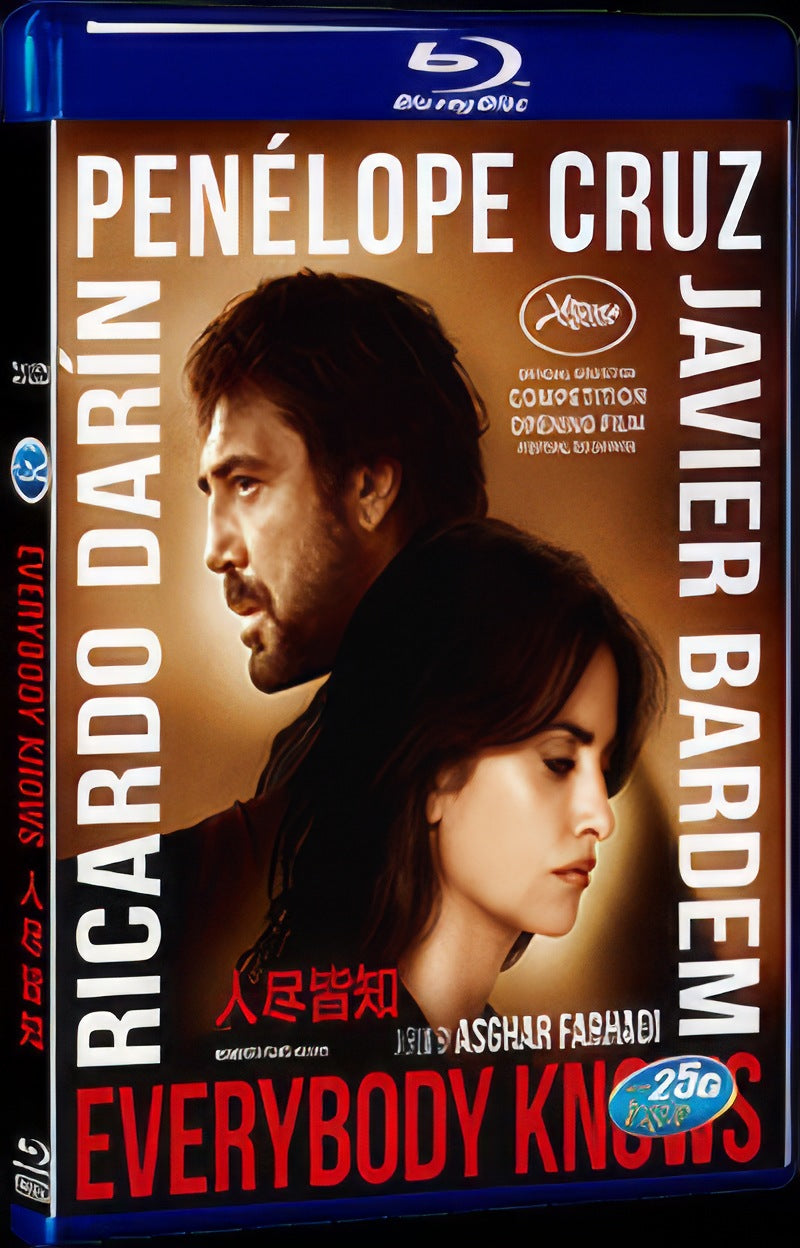 Todos lo saben (2018) Movie 1-Disc Box Set for Gift Collection Blu-ray