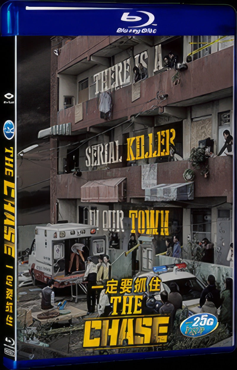 The Chase (2017) Movie 1-Disc Box Set for Gift Collection Blu-ray