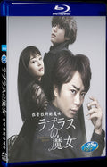 Laplaces Witch (2018) Movie 1-Disc Box Set for Gift Collection Blu-ray
