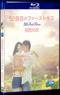 50 First Kisses (2018) Movie 1-Disc Box Set for Gift Collection Blu-ray