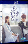 Be with You (2018) Movie 1-Disc Box Set for Gift Collection Blu-ray