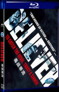 Drug War (2018) Movie 1-Disc Box Set for Gift Collection Blu-ray