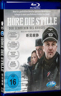 Hear the Silence (2016) Movie 1-Disc Box Set for Gift Collection Blu-ray