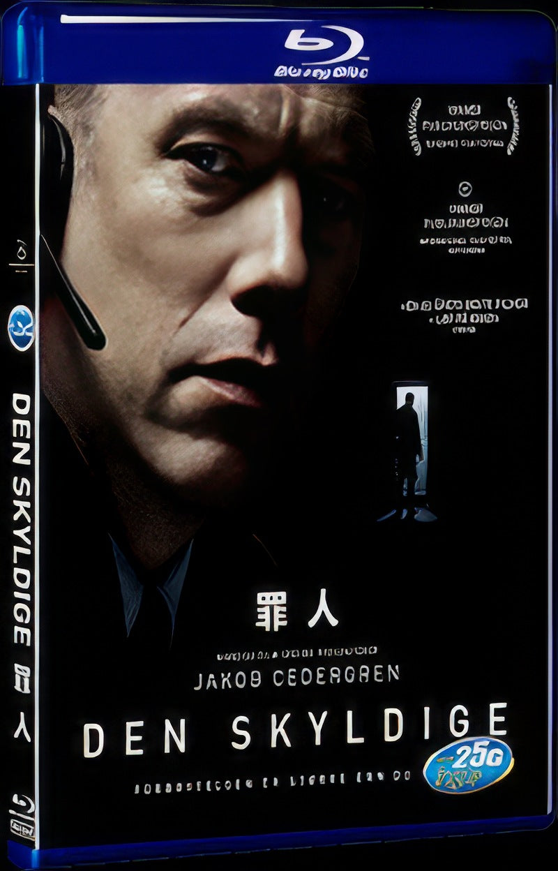 Den skyldige (2018) Movie 1-Disc Box Set for Gift Collection Blu-ray