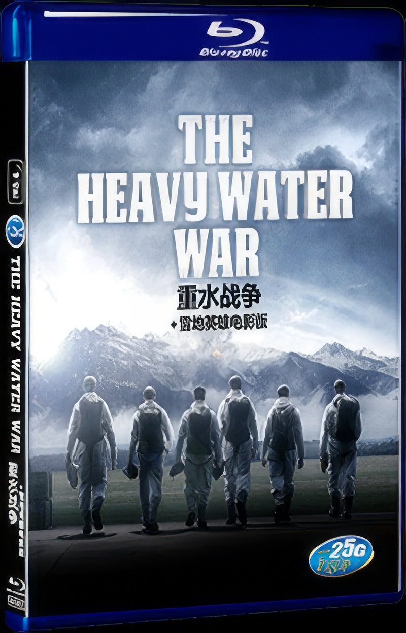 The Heavy Water War (2015) Movie 1-Disc Box Set for Gift Collection Blu-ray