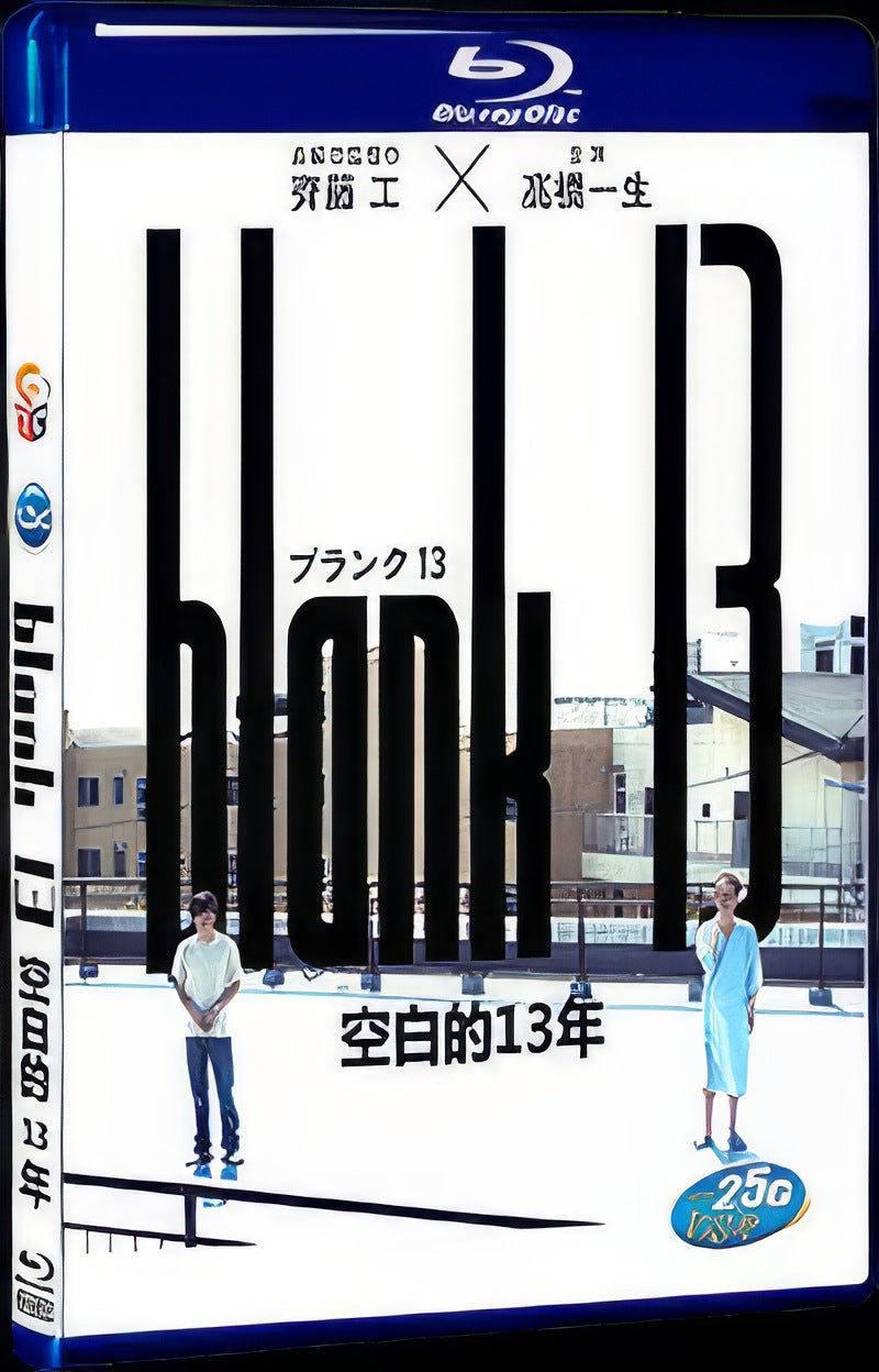 blank 13 (2017) Movie 1-Disc Box Set for Gift Collection Blu-ray