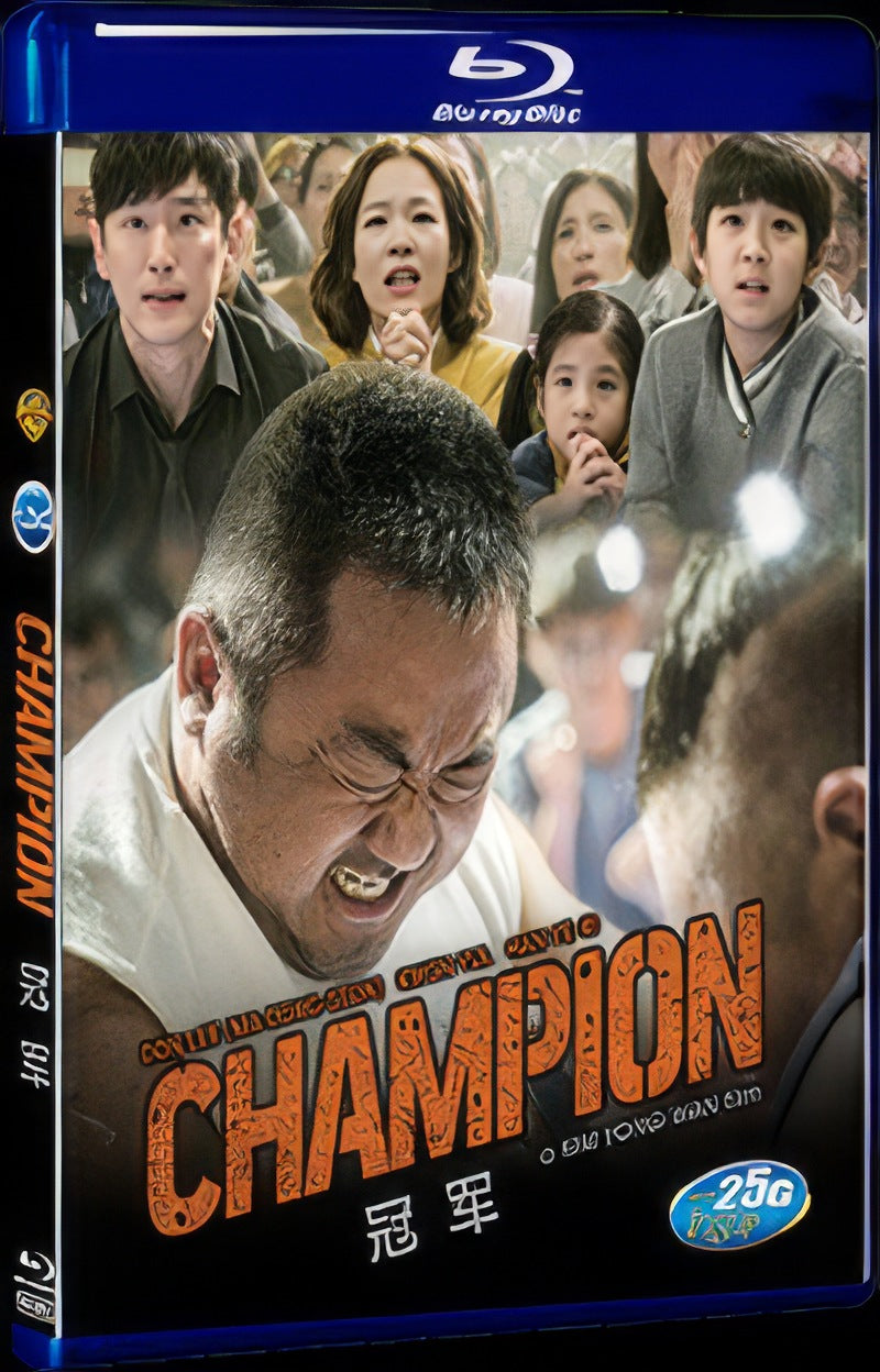 Champion (2018) Movie 1-Disc Box Set for Gift Collection Blu-ray