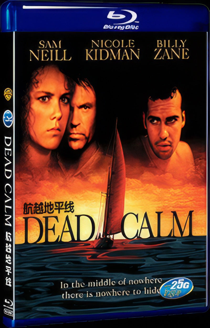Dead Calm (1989) Movie 1-Disc Box Set for Gift Collection Blu-ray