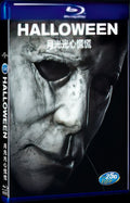 Halloween (2018) Movie 1-Disc Box Set for Gift Collection Blu-ray