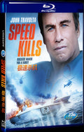 Speed Kills (2018) Movie 1-Disc Box Set for Gift Collection Blu-ray
