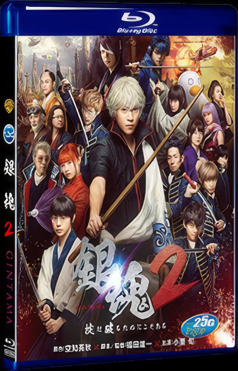 Gintama 2 (2018) Movie 1-Disc Box Set for Gift Collection Blu-ray