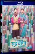 Sui Dhaaga - Made In India (2018) Movie 1-Disc Box Set for Gift Collection Blu-ray