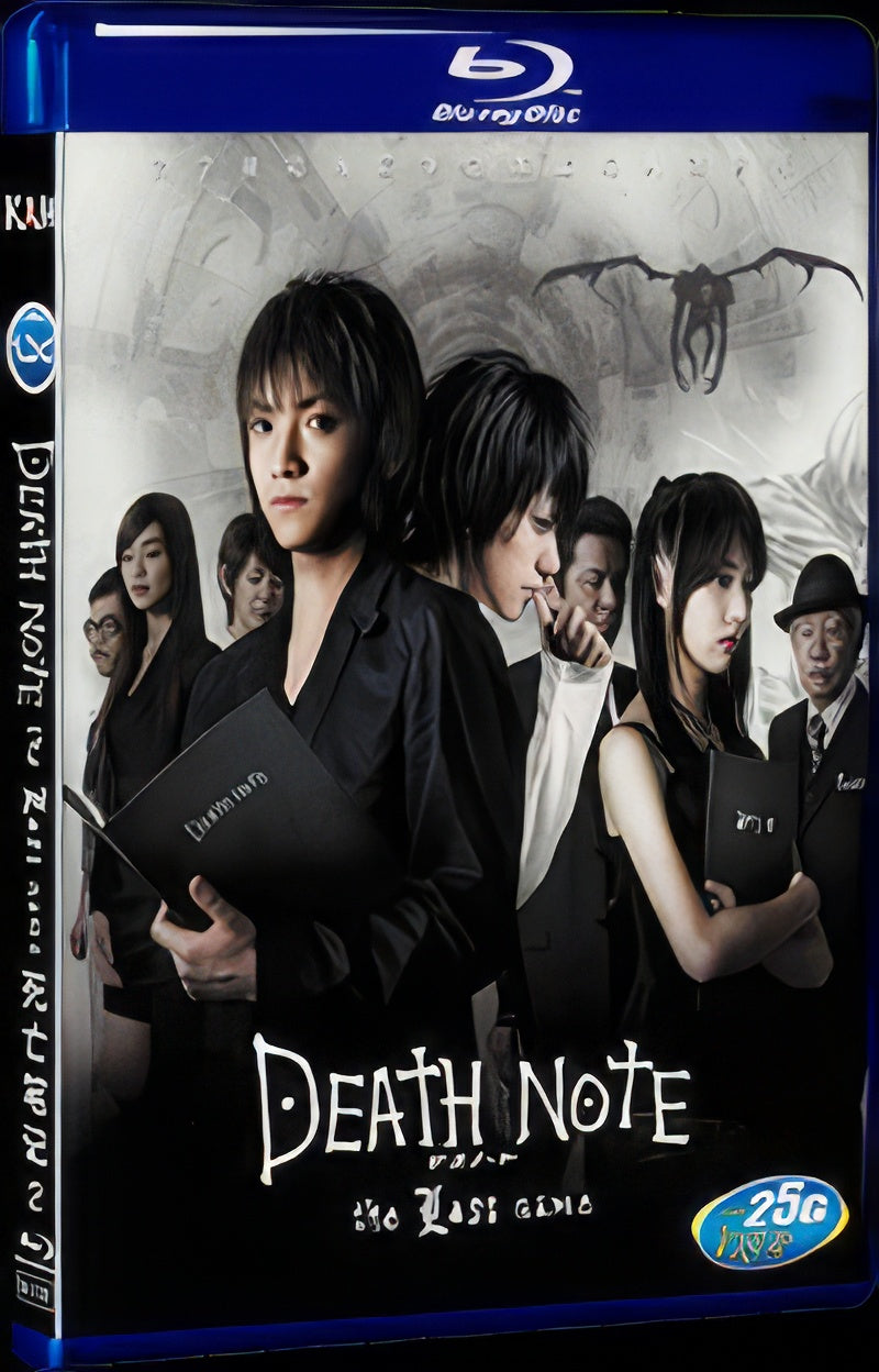2006 Death Note 2 1080P for Gift 1-Disc All RegionPlay Seal Box Blu-ray