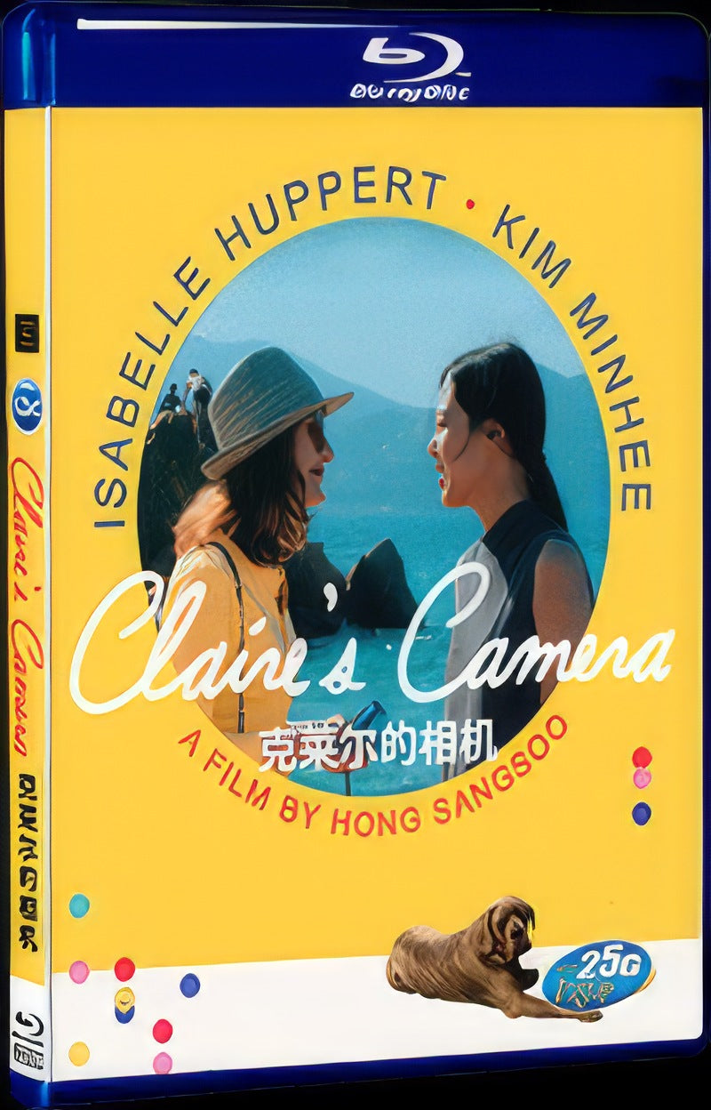 La caméra de Claire (2017) Movie 1-Disc Box Set for Gift Collection Blu-ray