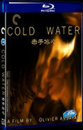 Cold Water (1994) Movie 1-Disc Box Set for Gift Collection Blu-ray